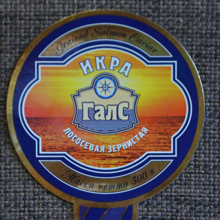 Самоклеящиеся этикетки на банки с икрой